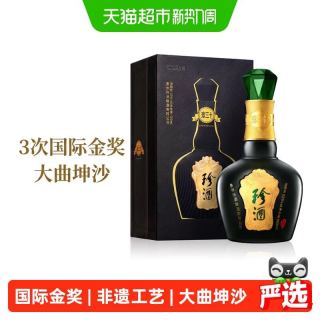 珍酒 贵州珍酒珍三十53度酱香型白酒500ml纯粮酒水送礼高端礼盒