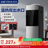 沁园 制热饮水机家用上下置水桶桶装饮水机