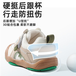 ThomBaker 26秋季宝宝学步鞋防踢休闲鞋男童户外运动鞋女软底防滑机能鞋童鞋