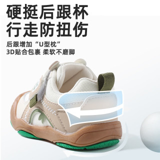 ThomBaker 26秋季宝宝学步鞋防踢休闲鞋男童户外运动鞋女软底防滑机能鞋童鞋