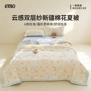 一默 新疆棉花 云感花之蔓 150*200cm 纤维被