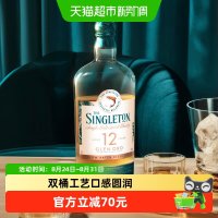 苏格登 12年单一麦芽威士忌500ml