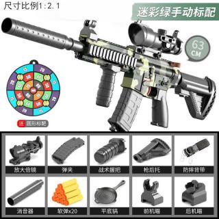 喜梦客 M416连发软弹枪玩具吃鸡模型儿童玩具