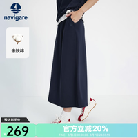 navigare 意大利小帆船A字半身裙女2026年春秋季新款高档百搭长裙子高级感 海军蓝 M