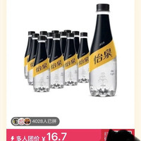 怡泉 Pxx怡泉苏打水