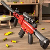 喜梦客 M416 电动连发软弹枪 迷彩 手动20发标配 单弹夹