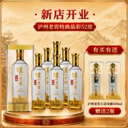 泸州老窖 特曲晶彩52度泸州老窖经典浓香型白酒500ml纯粮食酒旗舰店正品