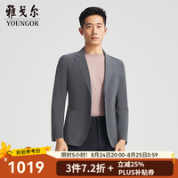 雅戈尔 西服男春夏休闲西服隐形格纹柔软舒适商场同款 蓝灰YXXB212756HLY 1