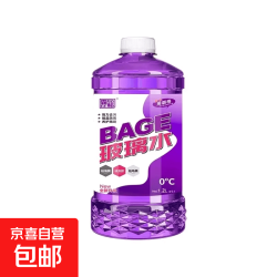 京喜 去油膜四季通用汽车玻璃水洗车必备专用去虫胶 1000ML单瓶试用装 -25度 防冻款升级