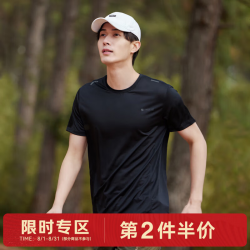 拓路者 速干网眼透气男短袖t恤夏季户外轻薄圆领运动半袖上衣百搭t恤衫 黑色 L