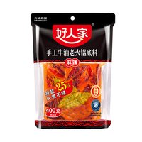移动端、88VIP：好人家 减盐麻辣味手工牛油老火锅底料400g干锅炒菜调料