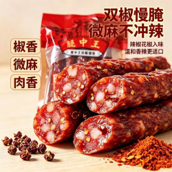 腿中王 四川味双椒麻辣腊肠500g 辣椒花椒香肠正宗川味腊肉特产熟食腊味