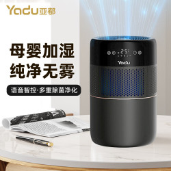亚都 无雾加湿器