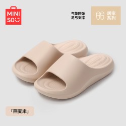 名创优品 凉拖鞋男款家居室内带足弓支撑EVA夏防滑防臭浴室洗澡女