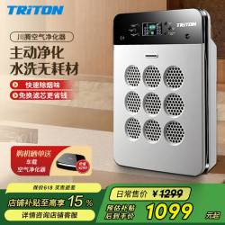 川腾 无耗材空气净化器家用除PM2.5二手烟室内紫外线杀菌智能负离子可水洗可吸猫毛还可壁挂带香薰功能 经典白
