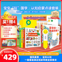 PIYO PEN 小鸡球球AI升级点读笔国学启蒙玩具男孩女生生日礼物