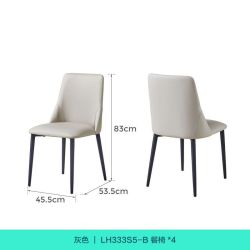 林氏家居 餐椅轻奢高级家用靠背椅子餐厅吃饭凳子2025新款林氏木业灰色餐椅LH333S5-B*4张