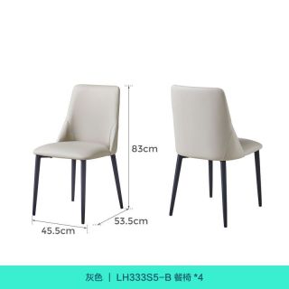 百亿补贴：林氏家居 餐椅轻奢高级家用靠背椅子餐厅吃饭凳子2025新款林氏木业灰色餐椅LH333S5-B*4张