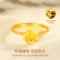 中国黄金 足金玫瑰花戒指