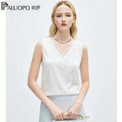帕罗 19姆米真丝吊带