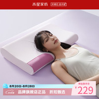 水星家纺 A类抑菌慢回弹记忆枕 双芯双侧睡感枕芯酒店居家单人枕记忆棉枕头 单只 云舒·慢回弹记忆枕