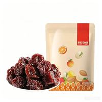 薛记炒货 黑糖青梅 蜜饯果干 不限购