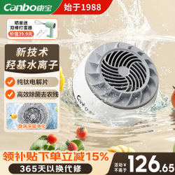 康宝 果蔬清洗机食材净化机升级纯钛全自动水果蔬菜肉类除菌去农残