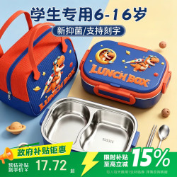 小厨鼠 316不锈钢保温饭盒 2026新款PWQ 促销-宇航员款-两格1200ML