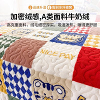 无印良品 牛奶绒夹棉床单 200*230cm三件套