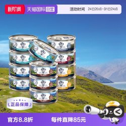 ZIWI 滋益巅峰 猫罐头成幼猫低脂主食罐进口全价湿粮85g*12