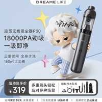 追觅 Life)车载便携吸尘器 吹吸一体无线大吸力手持随手吸