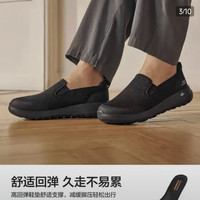 斯凯奇 男士懒人鞋一脚蹬舒适网面健步鞋软底透气休闲鞋
