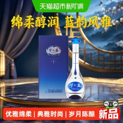 洋河 蓝色经典梦之蓝M3-40.8度500ml单瓶装绵柔型浓香型白酒