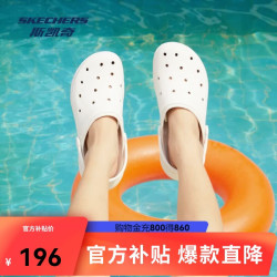 斯凯奇 泡泡鞋夏季洞洞鞋女鞋沙滩清凉增高透气涉水鞋111385