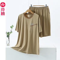芬腾 FX27921070 纯棉短袖短裤睡衣套装 卡其 XL