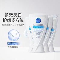 pearl drops pearldrops倍洁丽即效亮白牙膏小蓝v去渍抛光英国进口牙膏 80g*4