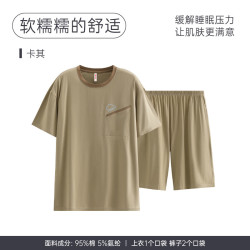 芬腾 纯棉短袖短裤睡衣套装 （多色可选）