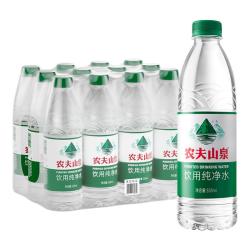 农夫山泉 饮用纯净水550ml*12瓶绿瓶有点甜