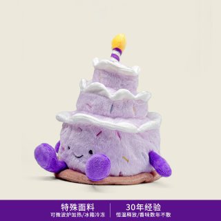 Warmies 英国warmies 芋泥生日蛋糕安抚可爱玩偶公仔陪伴送礼可冷冻薰衣草