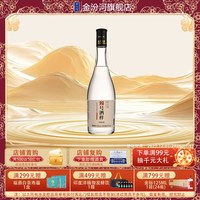 移动端：金汾河 2号酒样 53度清香型白酒 475ml