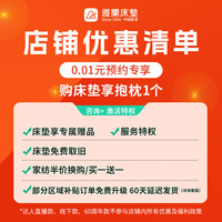 雅兰 0.01元权益礼包不拍不享受 非实物产品单拍不发货不能退款 店铺专属权益