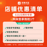 雅兰 0.01元权益礼包不拍不享受 非实物产品单拍不发货不能退款 店铺专属权益