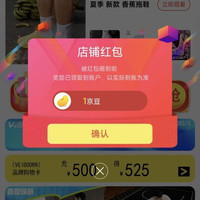 维动京东旗舰店关注领1京豆