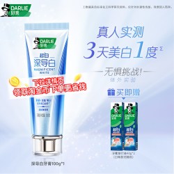好来 ARLIE 好来 原黑人深导白牙膏去黄美白女士男士
