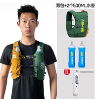奥尼捷 越野背包男户外徒步登山水袋包越野跑双肩包专业随身跑步背包女 仙踪背包+500ml水壶2个 S