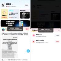京东 腰果圈 每日签到+发帖可领14京豆(每日可领)