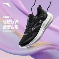 安踏 晴空丨轻质跑步鞋女鞋2026新款通勤透气运动鞋轻便减震慢跑鞋 1双