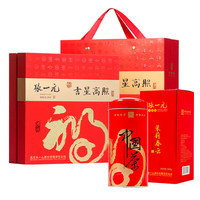 张一元 茉莉春云礼盒360g+春云180g 二级 国潮风礼盒送礼赠佳选