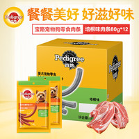 宝路 狗零食磨牙棒 宠物零食 鲜香肉味条 培根味80g*12包