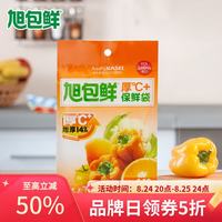 旭包鲜 增厚保鲜袋食品方便袋 小号140只装